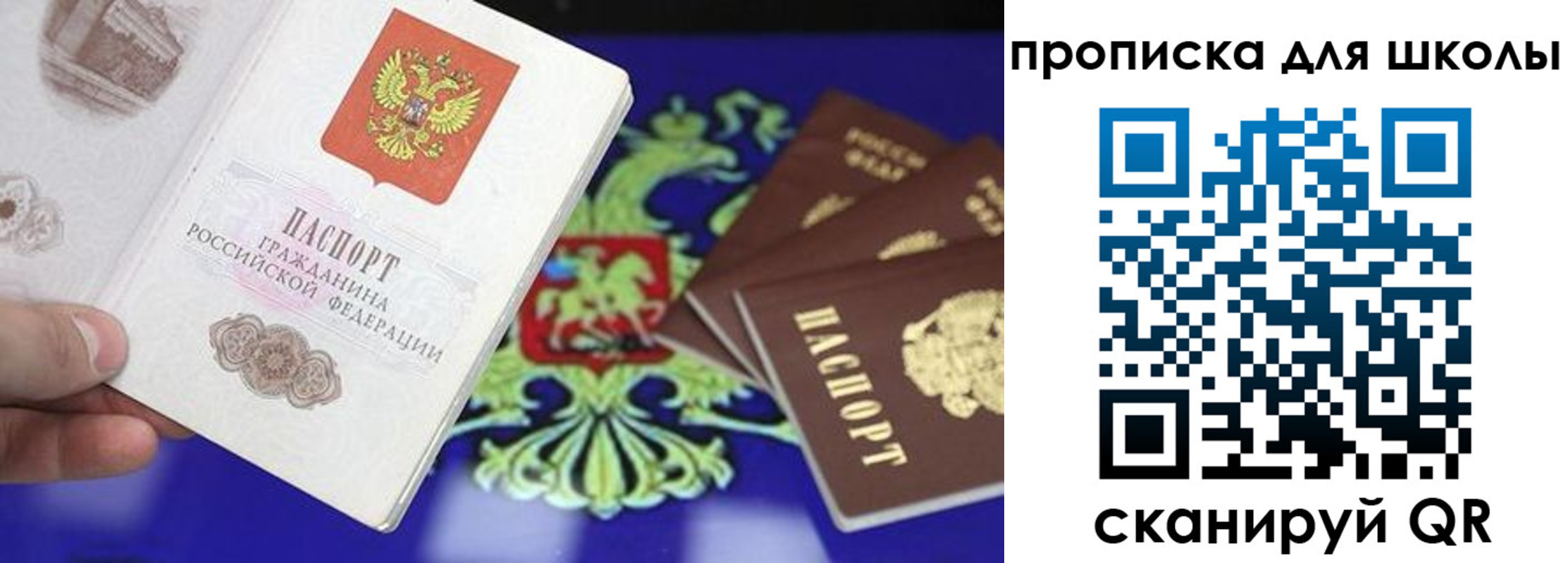 миграционный учет в Торопеце