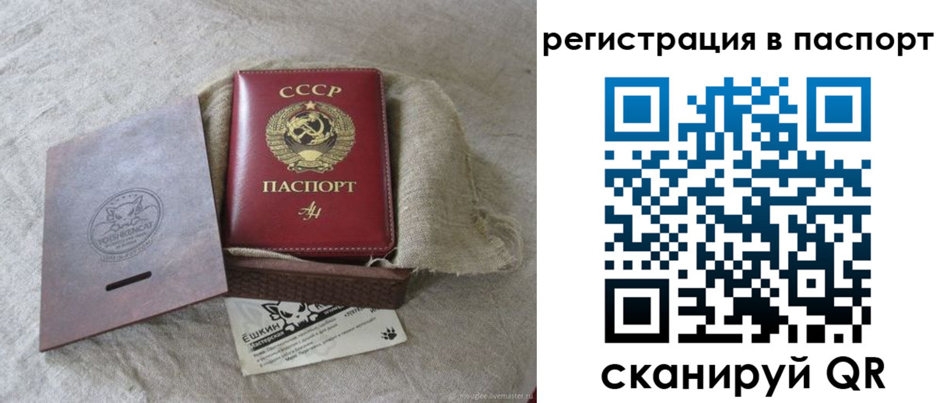 где прописаться в Торопеце