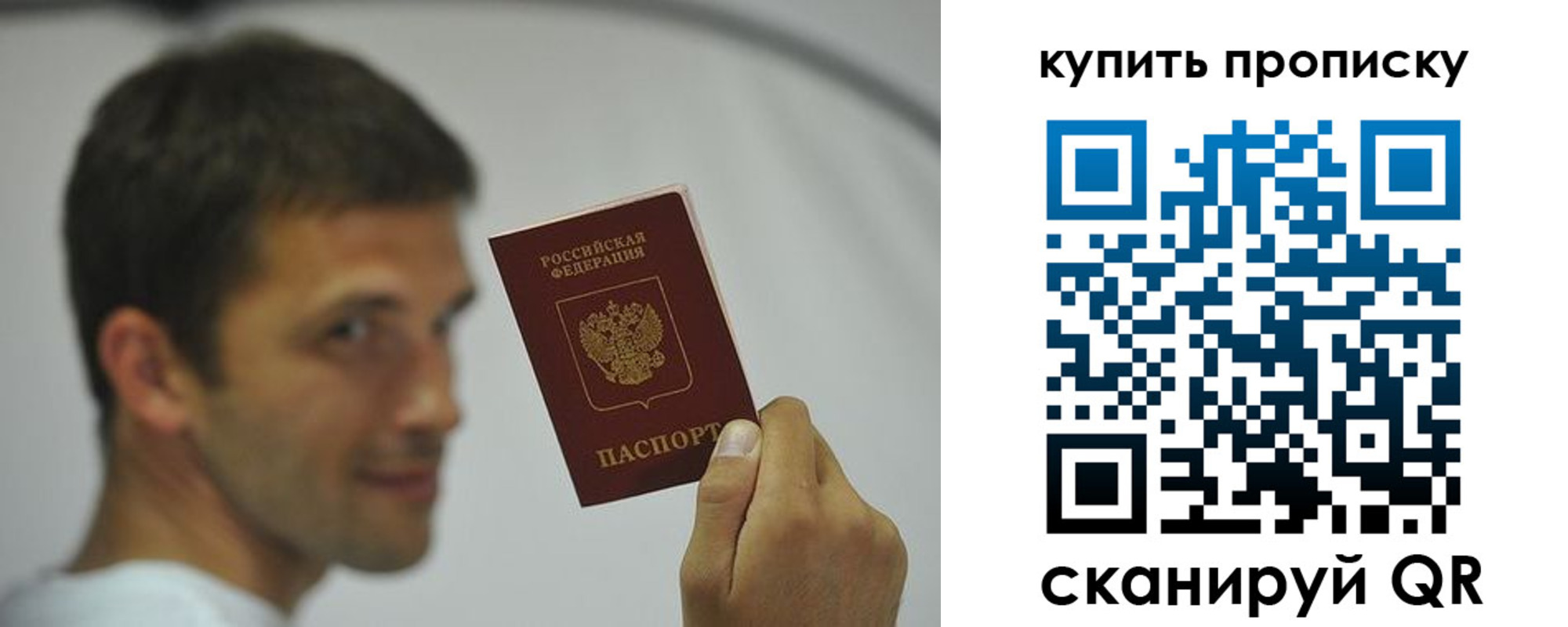 временная регистрация надежно в Торопеце